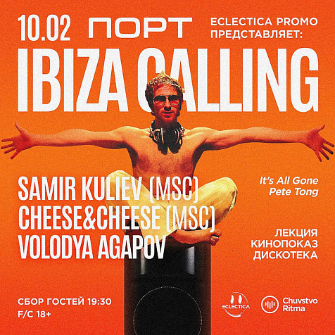 IBIZA CALLING
