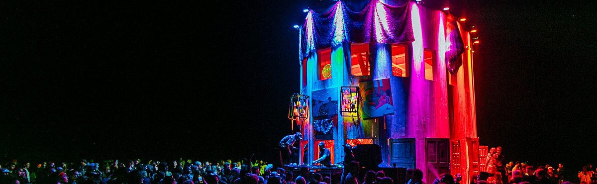 Фестивали 2024 года