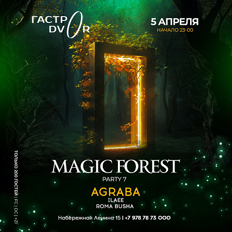 MAGIC FOREST in GASTRODVOR