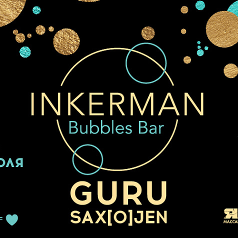 INKERMAN BUBBLES BAR