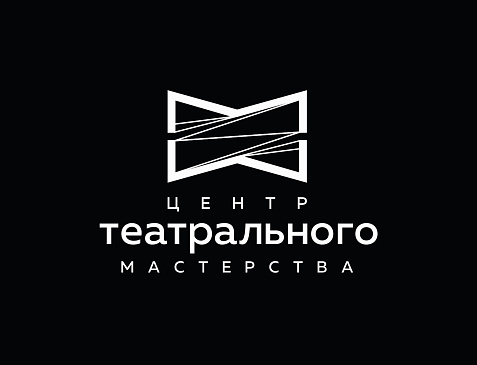 Центр театрального мастерства