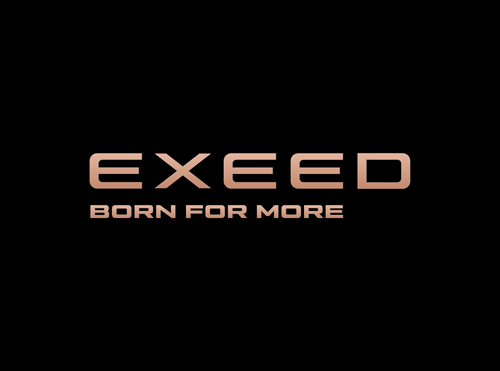EXEED Центр Регинас