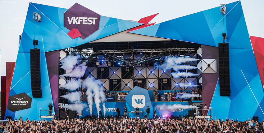 VK Fest объявил программу фестиваля в пяти городах