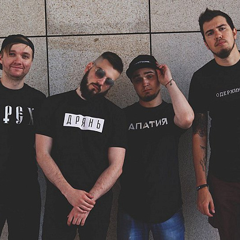 Презентация нового альбома группы "СМЕТАНА band"