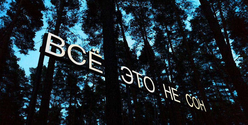 Фестиваль «Выкса» объявил программу 2024 года