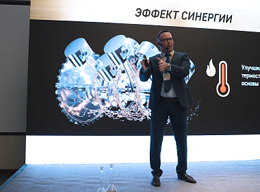 Конференция компании Рольф