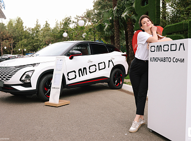 Форум-мотивация "Современная ЖЕНЩИНА"