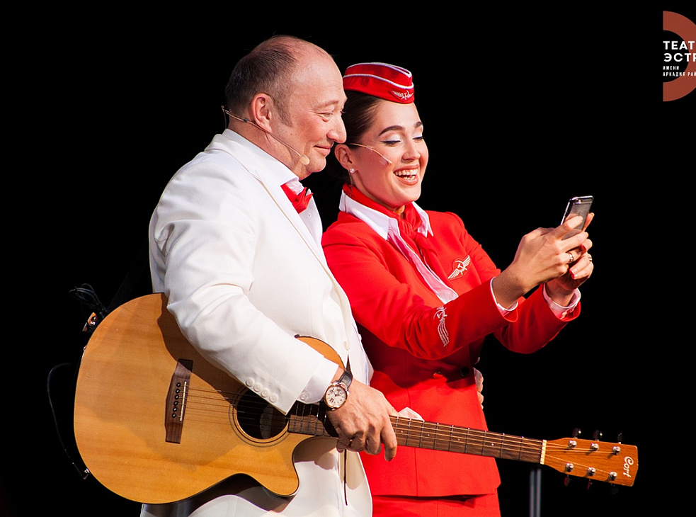 Театр Эстрады Райкина