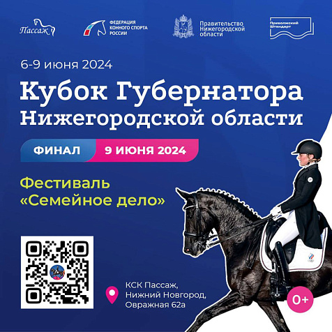 Фестиваль «Семейное дело»