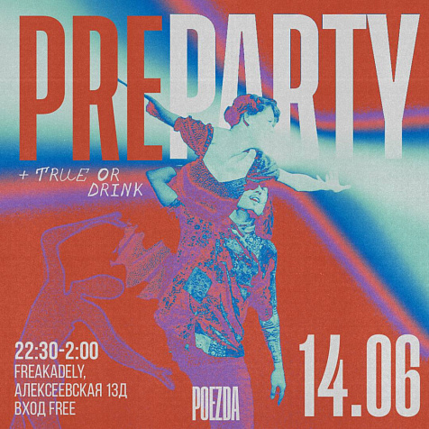 PREPARTY