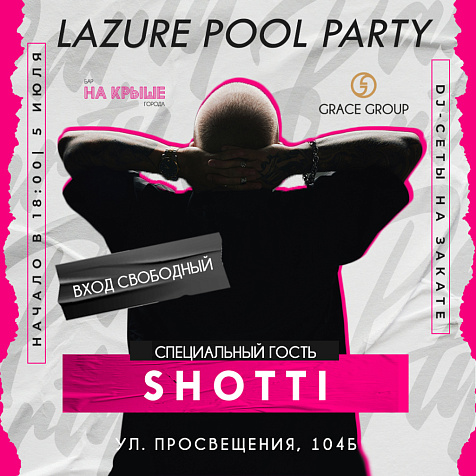 Lazure Pool Party