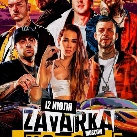 NIKO1560 х ЗАВАРКА 