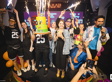 ДЕНЬ РОЖДЕНИЯ РУКИ ВВЕРХ БАР АДЛЕР