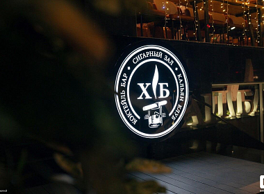 9 ЛЕТ ХАБЛ БАБЛ