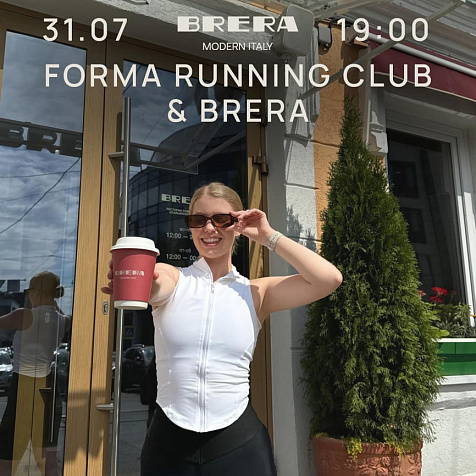FORMA RUNNING CLUB & BRERA