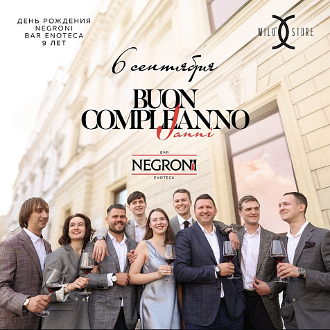 HAPPY BIRTHDAY NEGRONI