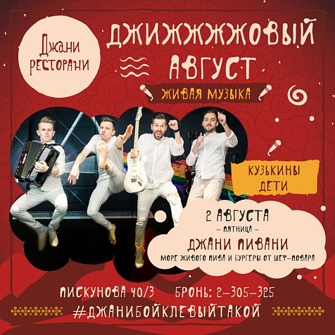 Кузькины дети