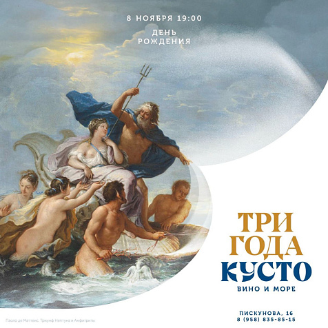 Joyeux anniversaire!