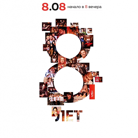 День рождения BerЁzka Bar