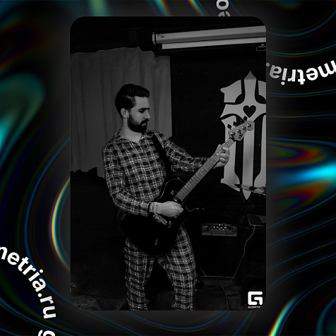 Пижамная вечеринка в Обители