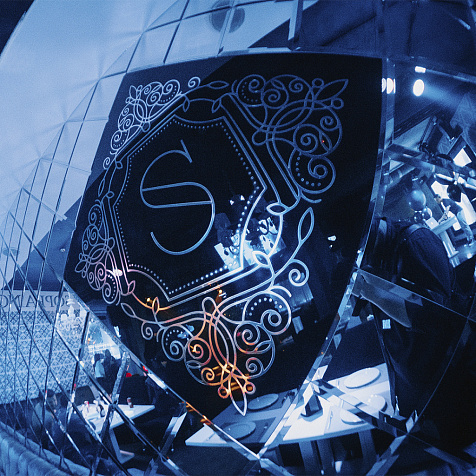 День влюбленных в Soprano