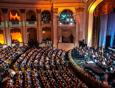 Зимний Театр