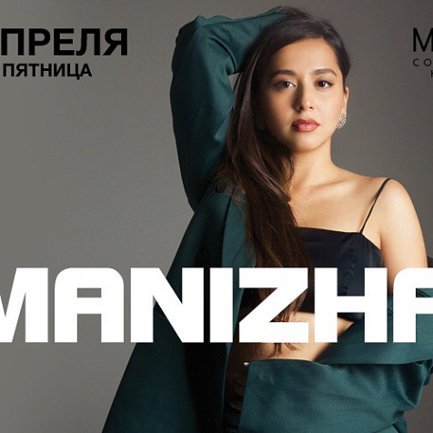 МАNIZHA 