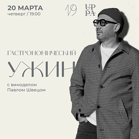 Павел Швец в Нижнем Новгороде 