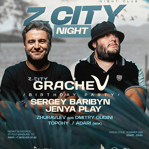 GRACHEV BIRTHDAY|Z.CITY NIGHT