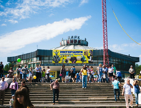 Кировский ЦИРК