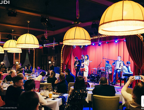 Ресторан GAUDI