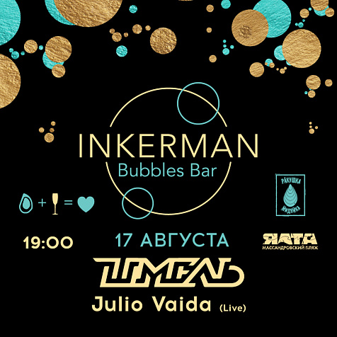 INKERMAN BUBBLES BAR