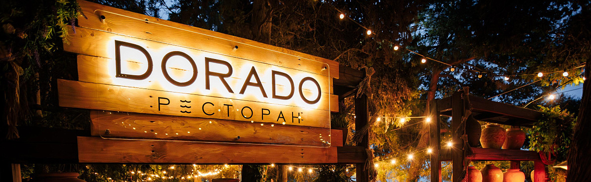 РЕНОВАЦИЯ РЕСТОРАНА DORADO