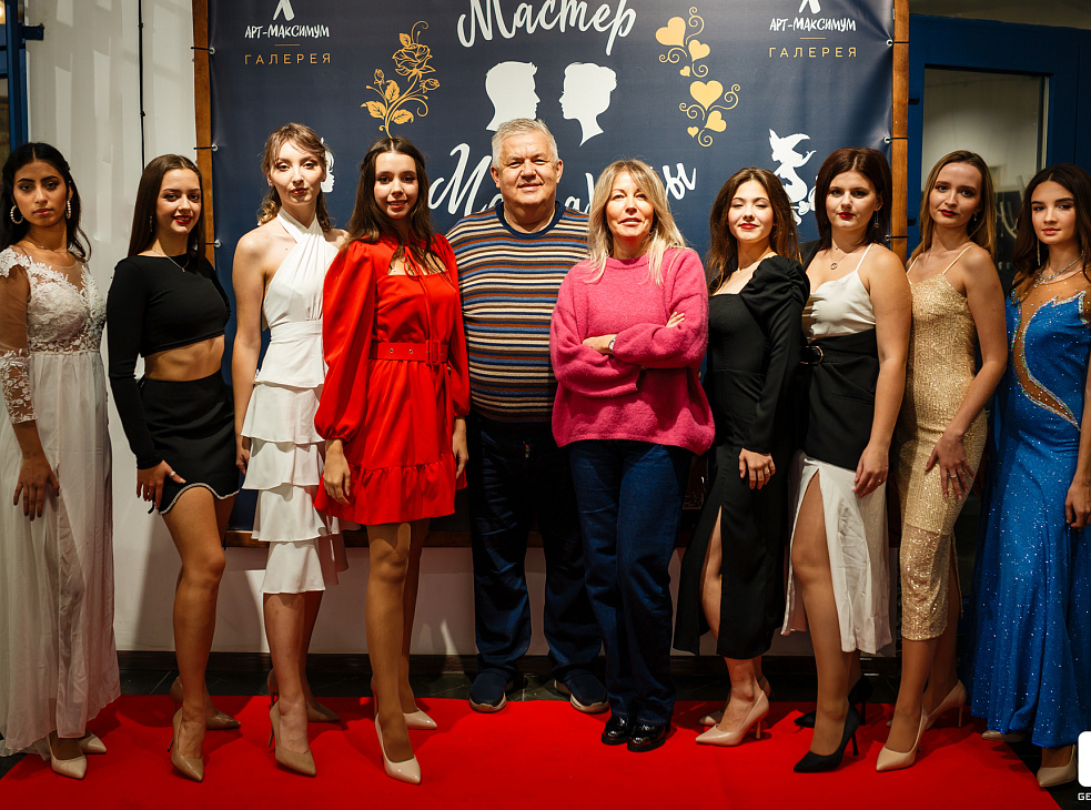 Галерея Арт-Максимум