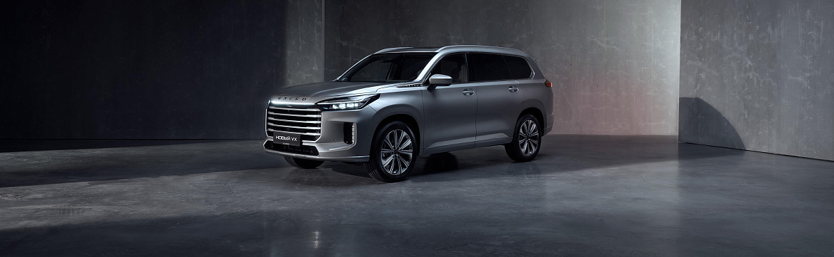 EXEED VX: Ваш личный командный центр на колёсах с преимуществом в миллион