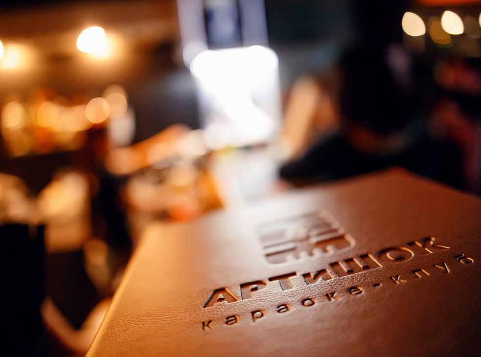 Караоке-клуб «АРТиШОК»