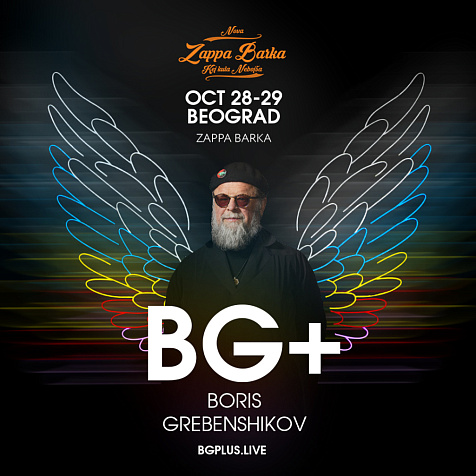 Concert by Boris Grebenshchikov