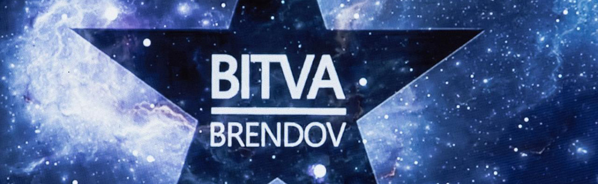 Всероссийский конкурс дизайнеров одежды «BITVA BRENDOV» 2 сезон