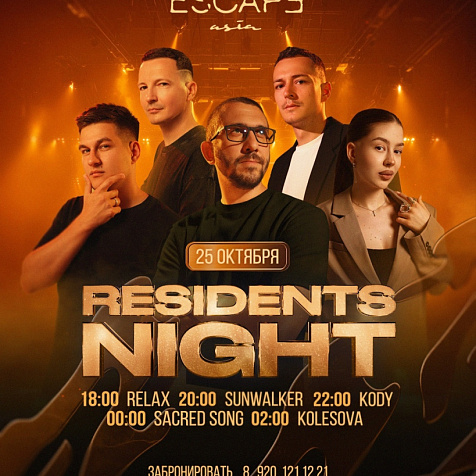 Residents Night