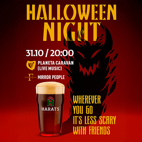 HALLOWEEN PARTY at Harat’s Pub!