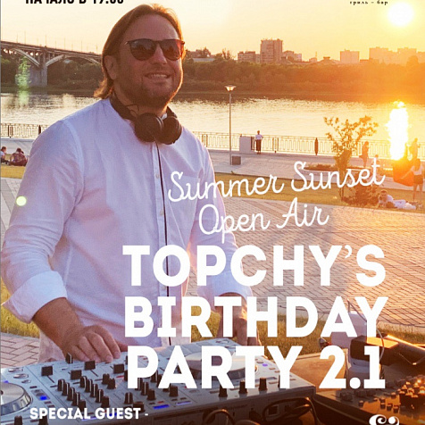 TOPCHY'S BIRTHDAY PARTY 2.1