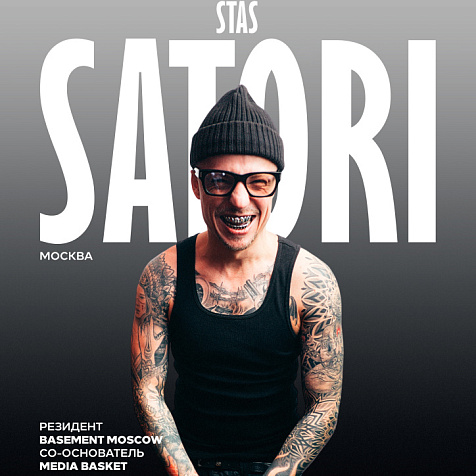 DJ STAS SATORI