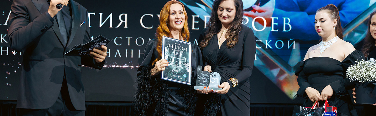 В Москве состоялась церемония награждения победителей IV премии «Лидеры эпохи»