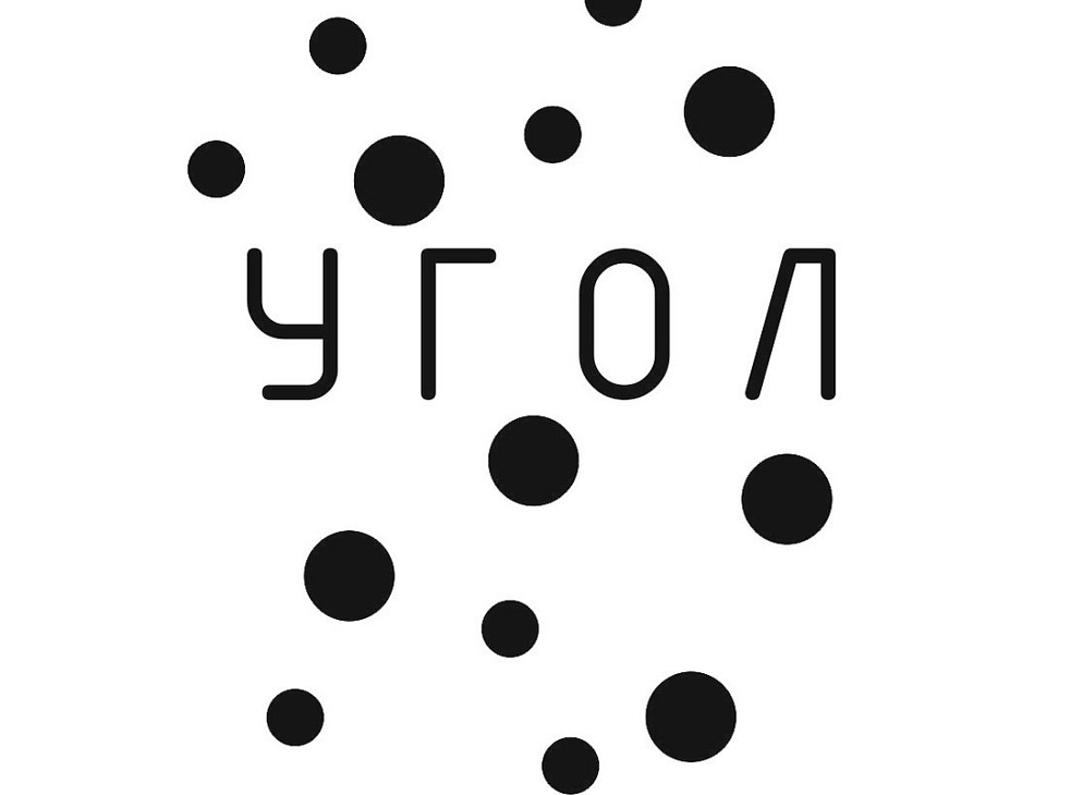 Галерея «Угол»