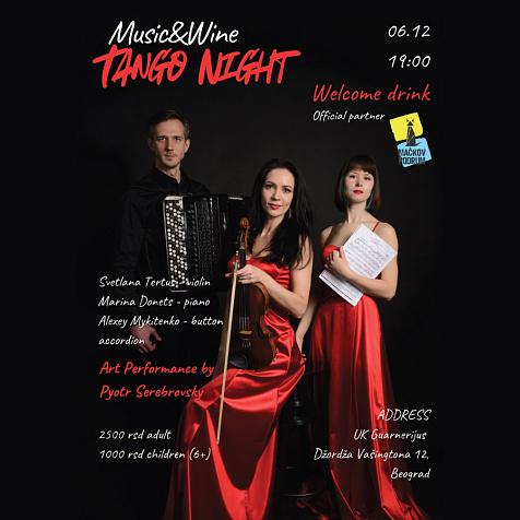 Music & Wine “Tango Night”