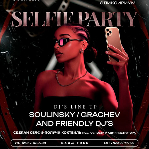 SELFIE PARTY 