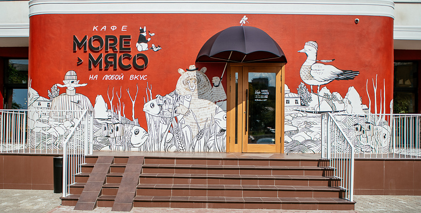 More > Мясо: кафе с немаленьким меню про морских гадов и мясо