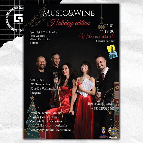 Music & Wine - Holiday Edition