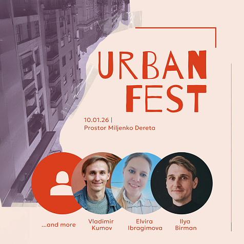 UrbanFest 2026
