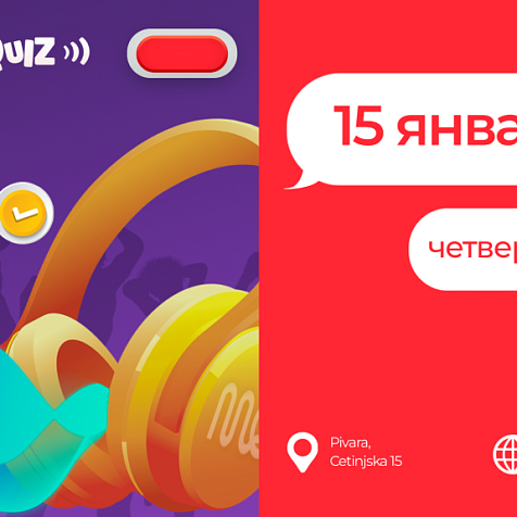 MozgoQuiz. Классическая игра #81